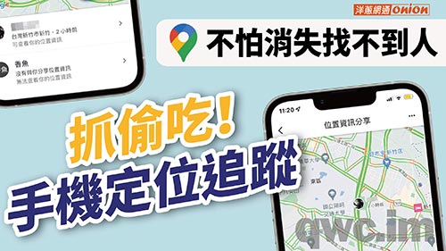 乌兰察布找人寻人